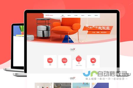 南京网站建设公司：助力企业在线发展，提升品牌形象