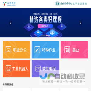 首页--四川省晨华隆建材有限责任公司