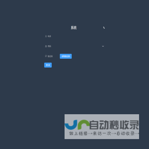 ERP