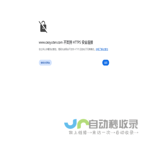 槽渔滩有限公司