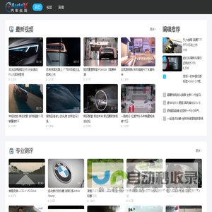 实验台-中央实验台 - 宜兴市扬子江环保设备有限公司