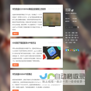 法国Piezotech,压电粉末,压电薄膜 - 弘鼎科技
