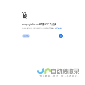 苏州市永津彩印包装有限公司