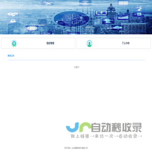 物业软件收费