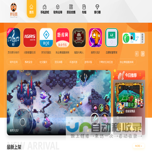 秒玩网 - 海量游戏，安全下载新选择！