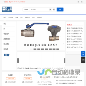 西安实验室设备定制_西安非标仪器设备_西安科研仪器定制-西安鼎业流体科技有限公司