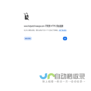 2025第12届重庆国际火锅食材用品展览会_