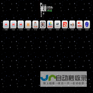 上海纪正机械有限公司,自动灌装机厂家