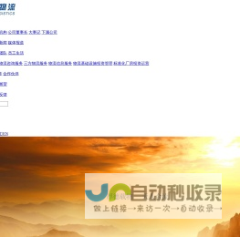 【喜事惠】—720°全景宴会预订平台