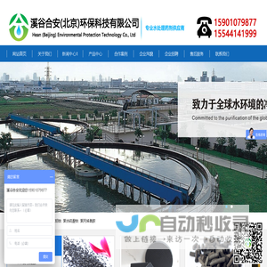 首页 - TrafficHUT交通轨迹库