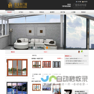 万知品牌咨询公司