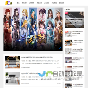 白鑫网