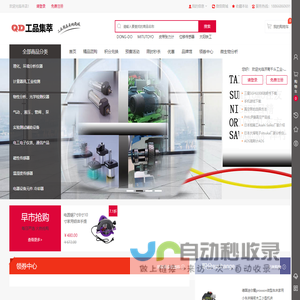 济南千斗工业-日本科学仪器网