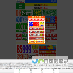 迪威国际 - 首页 - 迪威公司客服 19948836669