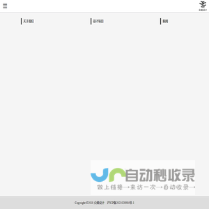 众睦设计上海众睦装饰工程有限公司