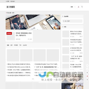 喜鹊传媒网