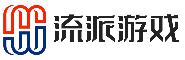 流派游戏资讯网 - 全面覆盖热门游戏流派，掌握最新游戏动态