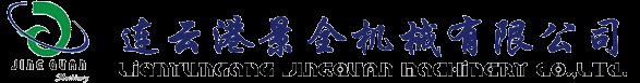 连云港景全机械有限公司--东劢牌电力设备